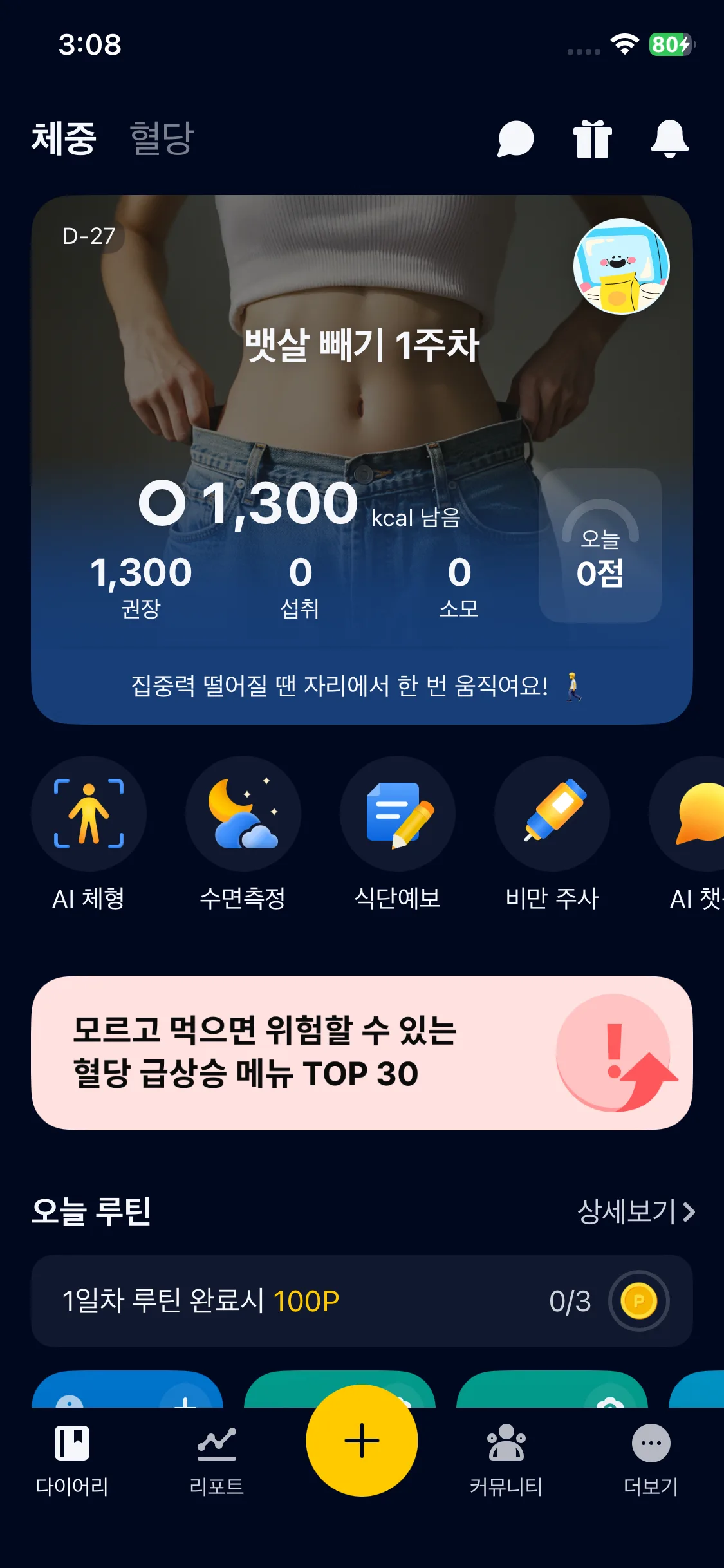 Test Image 7